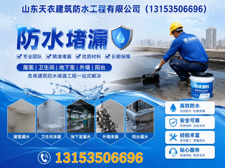 龙口市房屋拆除展示图
