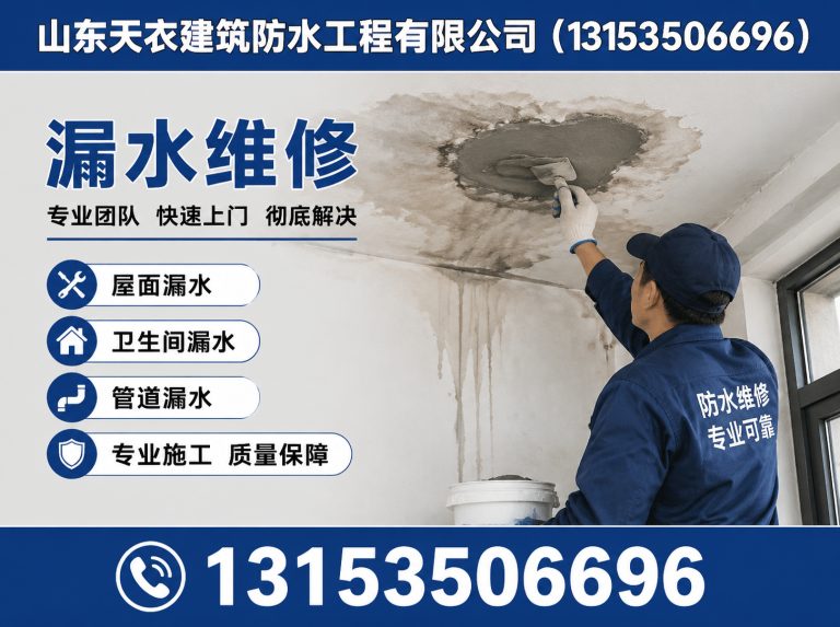 龙口市保温工程展示图